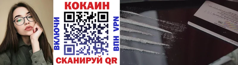 COCAIN Перу Северобайкальск