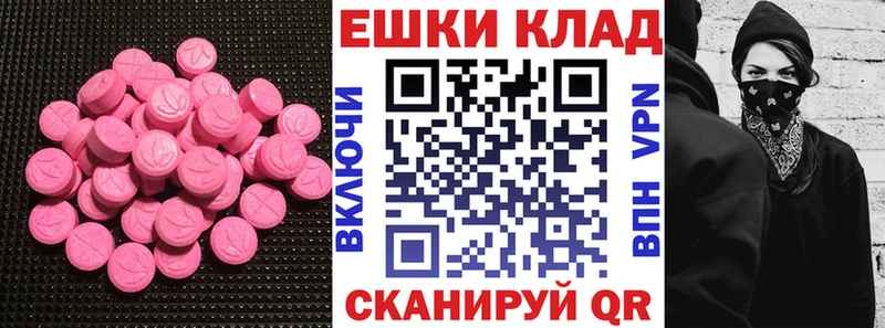 где можно купить наркотик  Северобайкальск  Экстази 280мг 