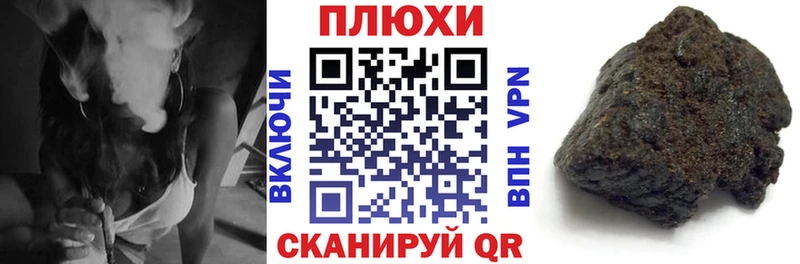 ГАШИШ гашик  MEGA сайт  Северобайкальск  что такое  