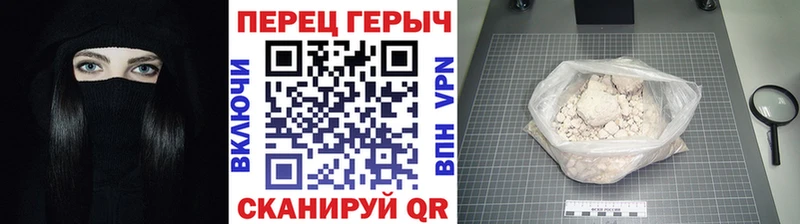 Героин Heroin  Северобайкальск 