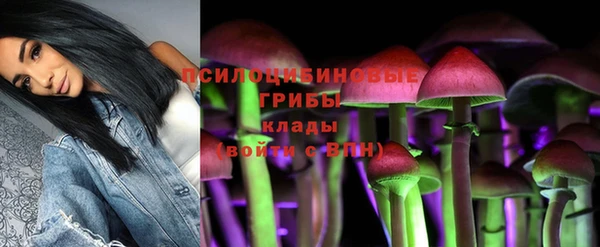 наркотики Красноперекопск