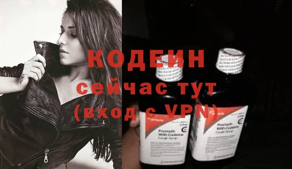ешки Краснотурьинск