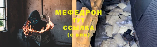 дурь Краснослободск