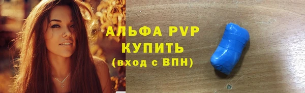 наркотики Красноперекопск