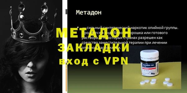 эйфоретик Лагань