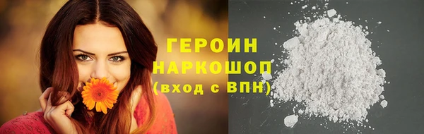 наркотики Протвино