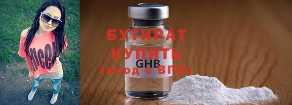 наркотики Красноперекопск