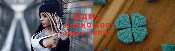 дурь Краснослободск