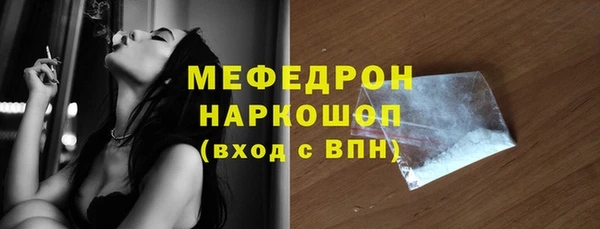 наркотики Красноперекопск