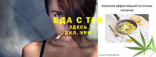 ешки Краснотурьинск
