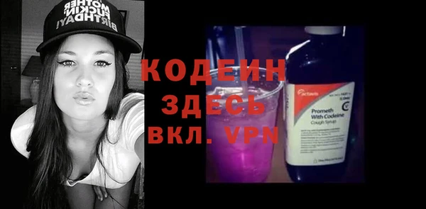 эйфоретик Лагань
