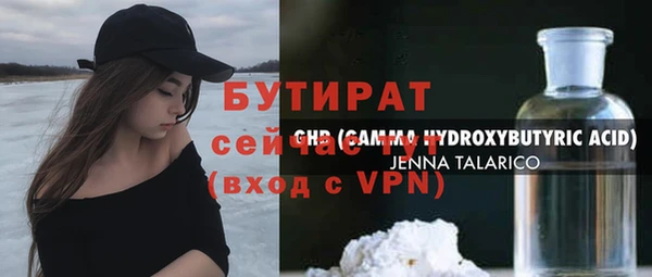 наркотики Красноперекопск