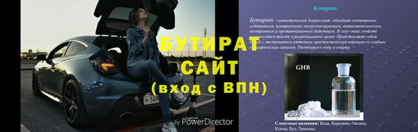 jwh Лабытнанги