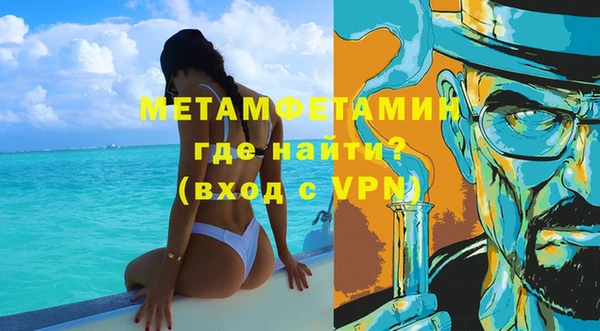 наркотики Красноперекопск
