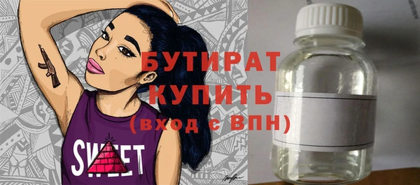 наркотики Красноперекопск