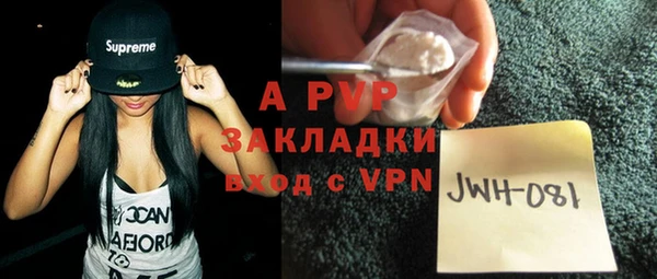 jwh Лабытнанги