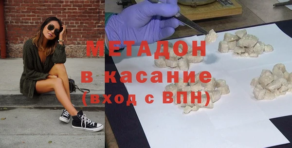 дурь Краснослободск