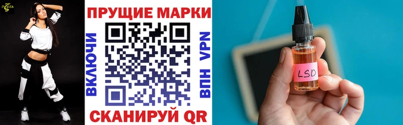 omg вход  Северобайкальск  Наркотические марки 1,8мг 